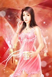 媳妇来自修真界