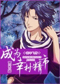 （网王同人）成为幸村精市