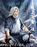 天龍神座